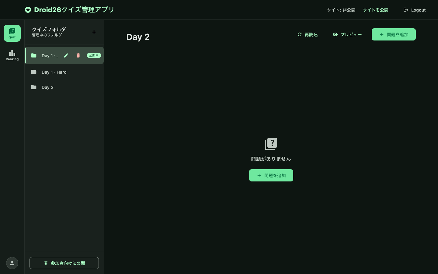 問題なし